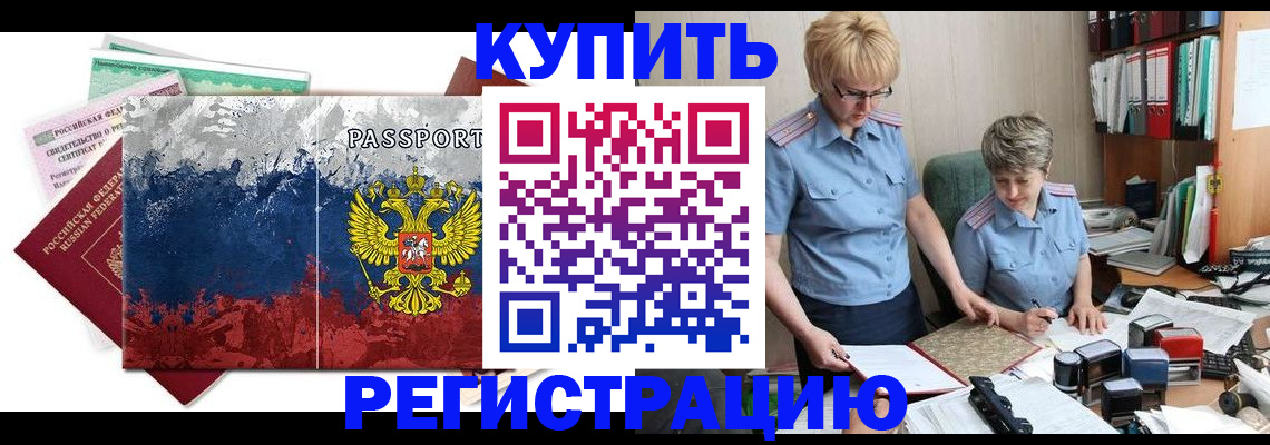 форма 3 в Находке